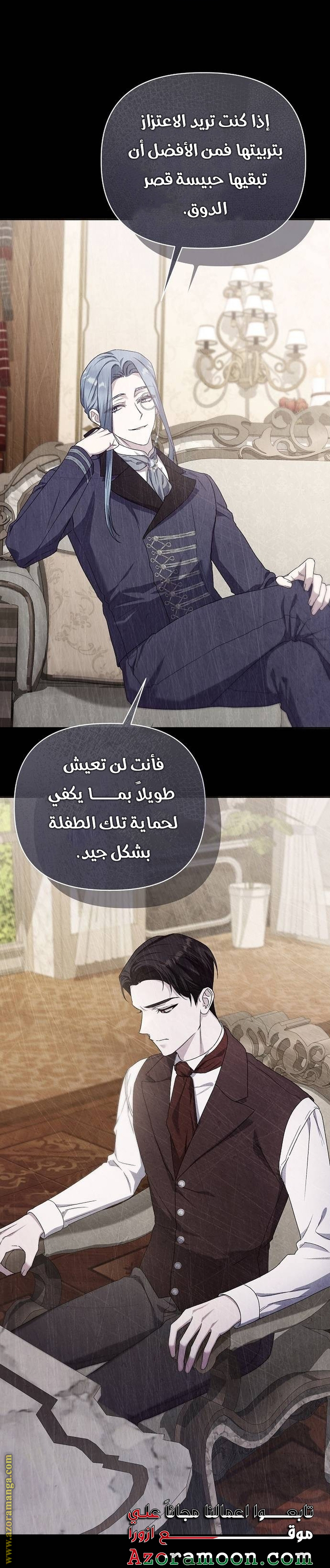 صفحة 12