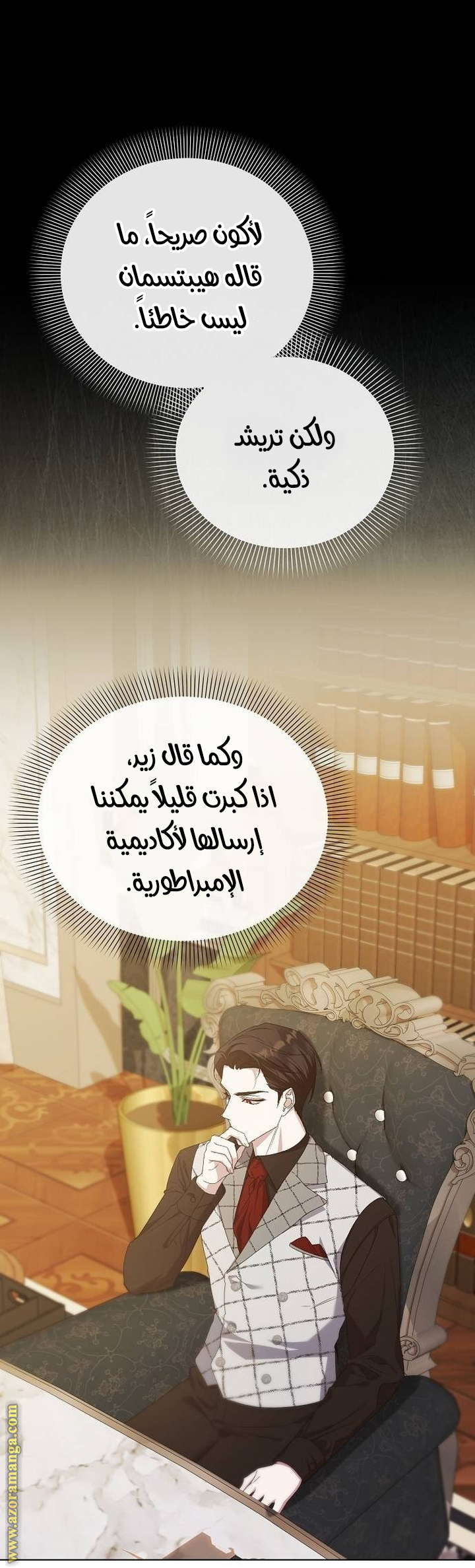 صفحة 13
