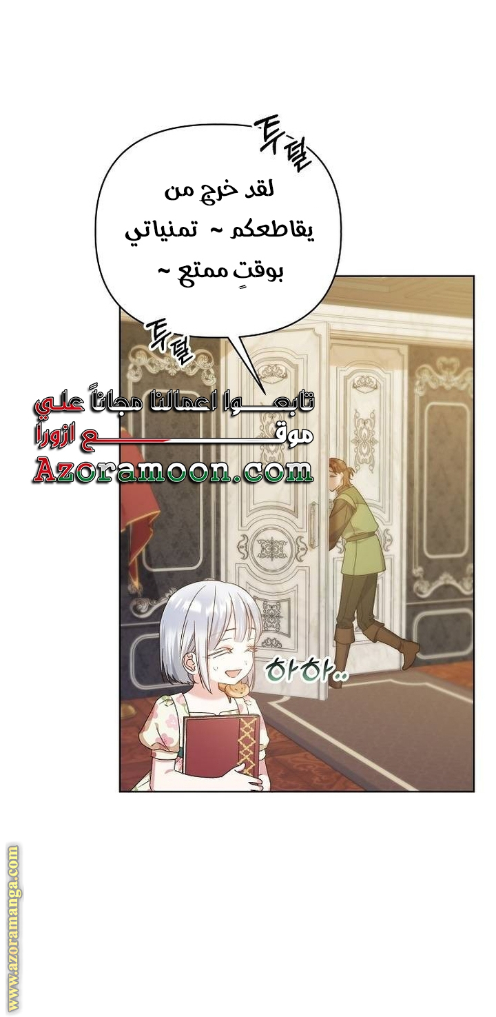 صفحة 18