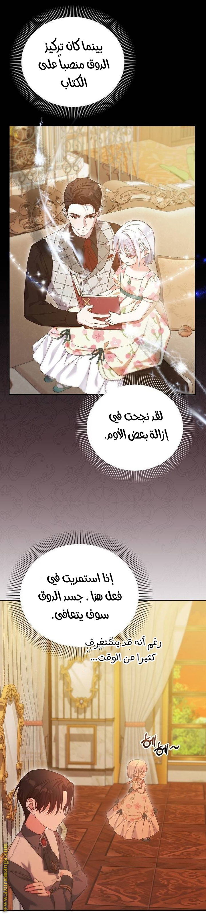 صفحة 28