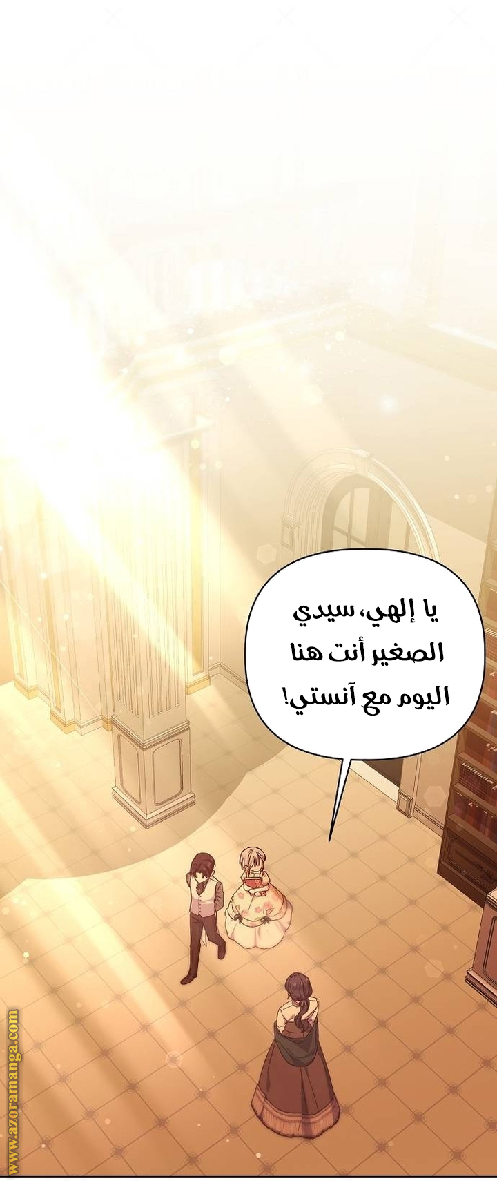 صفحة 31