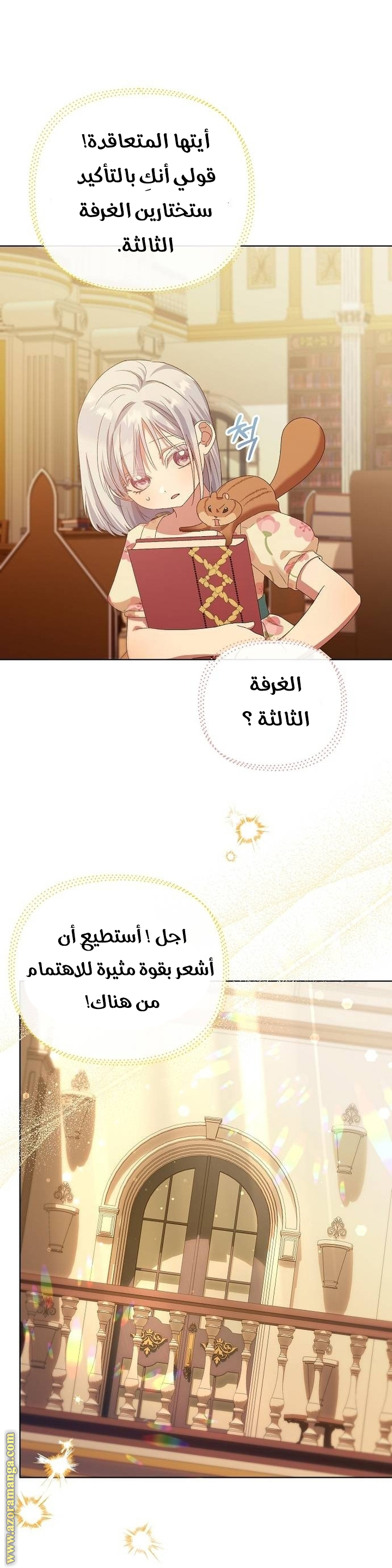صفحة 39