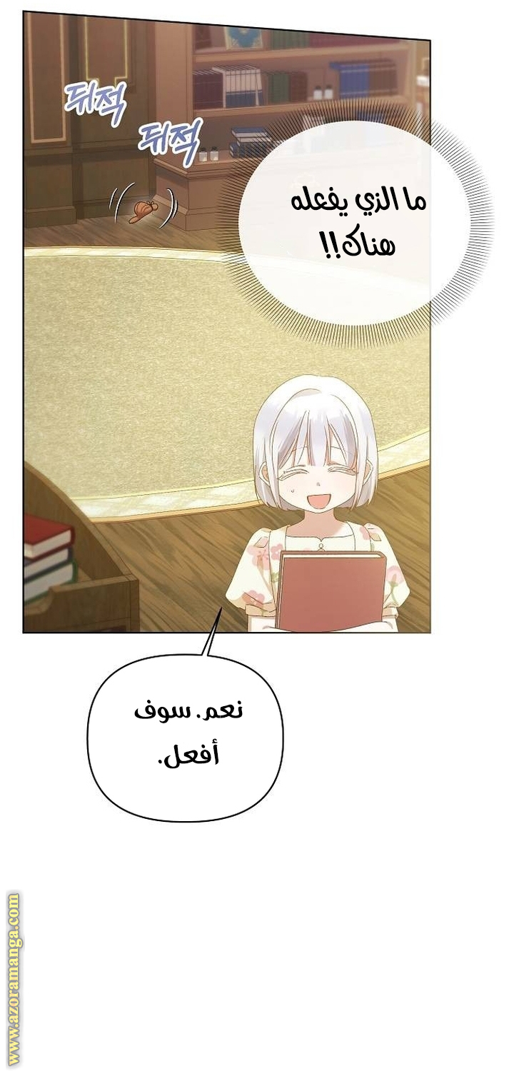 صفحة 43