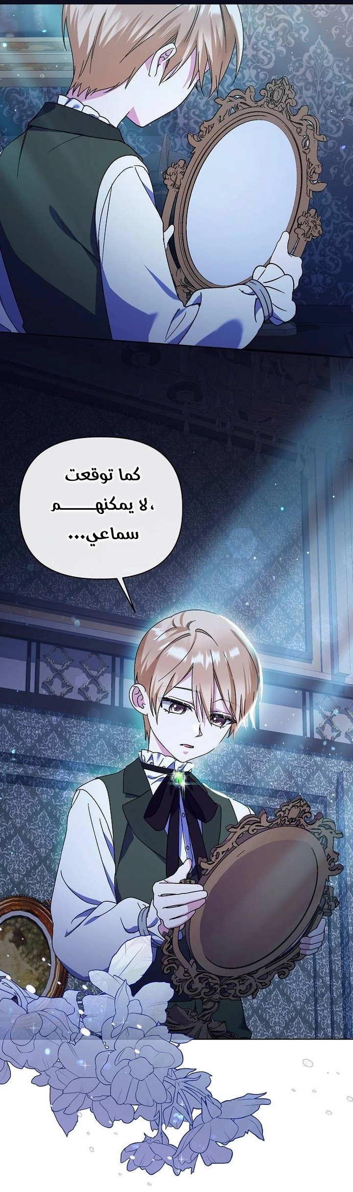 صفحة 23