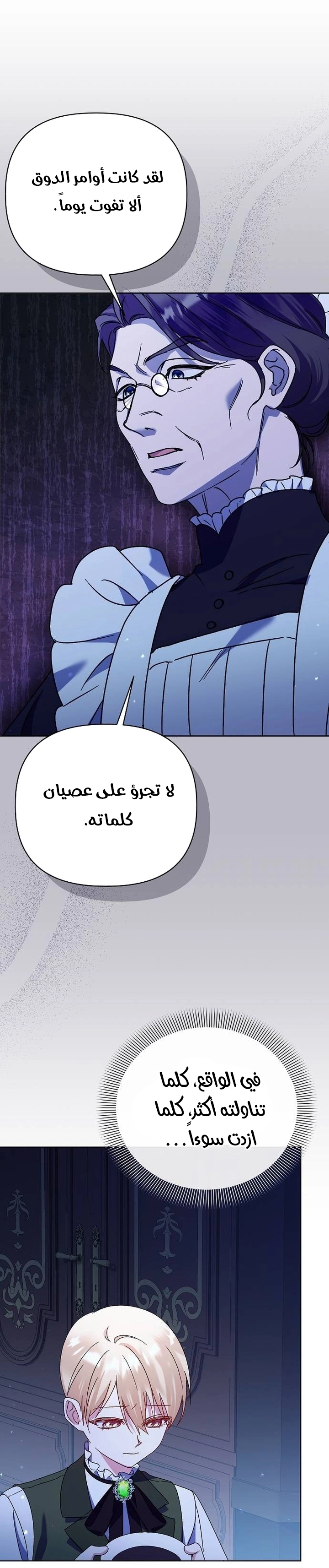 صفحة 30