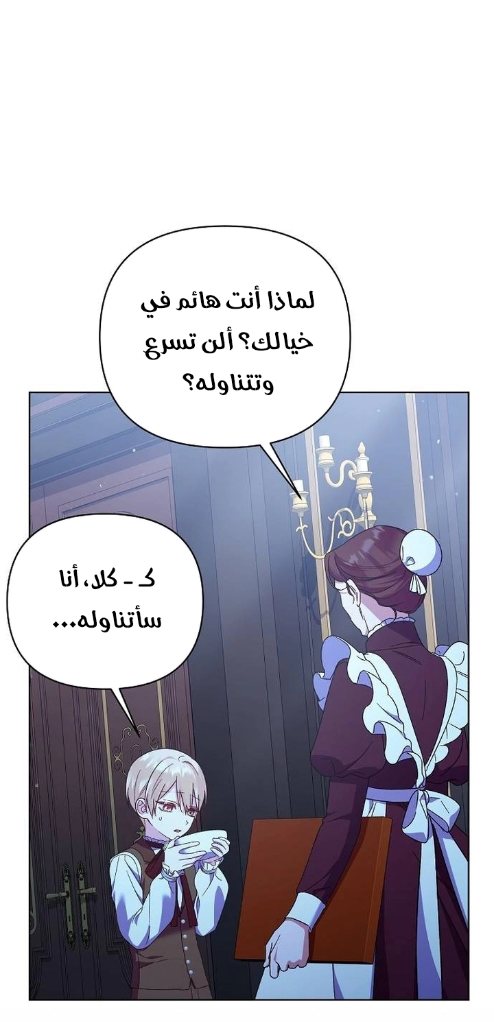 صفحة 33