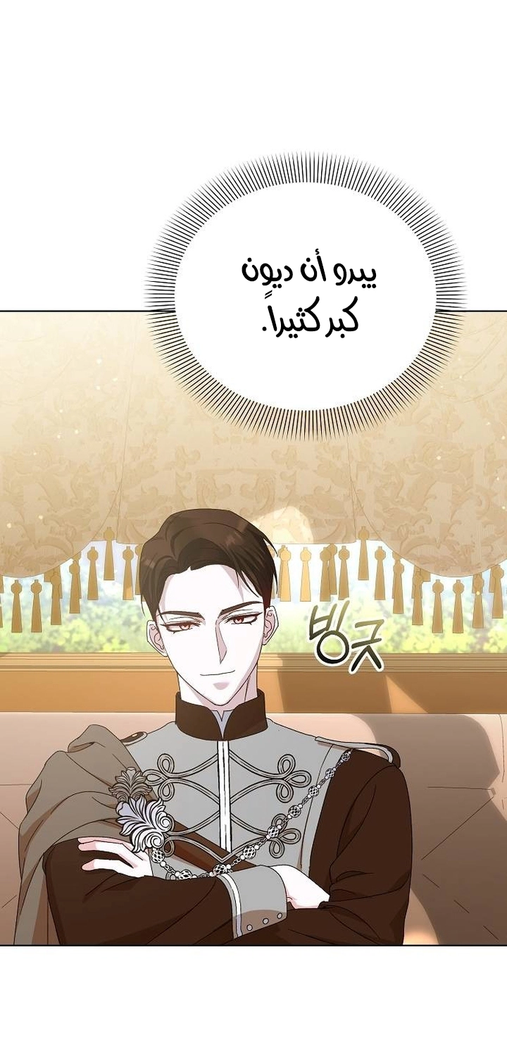 صفحة 44