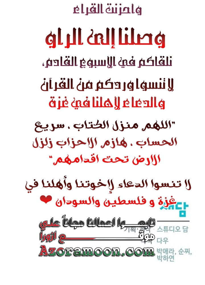 صفحة 46