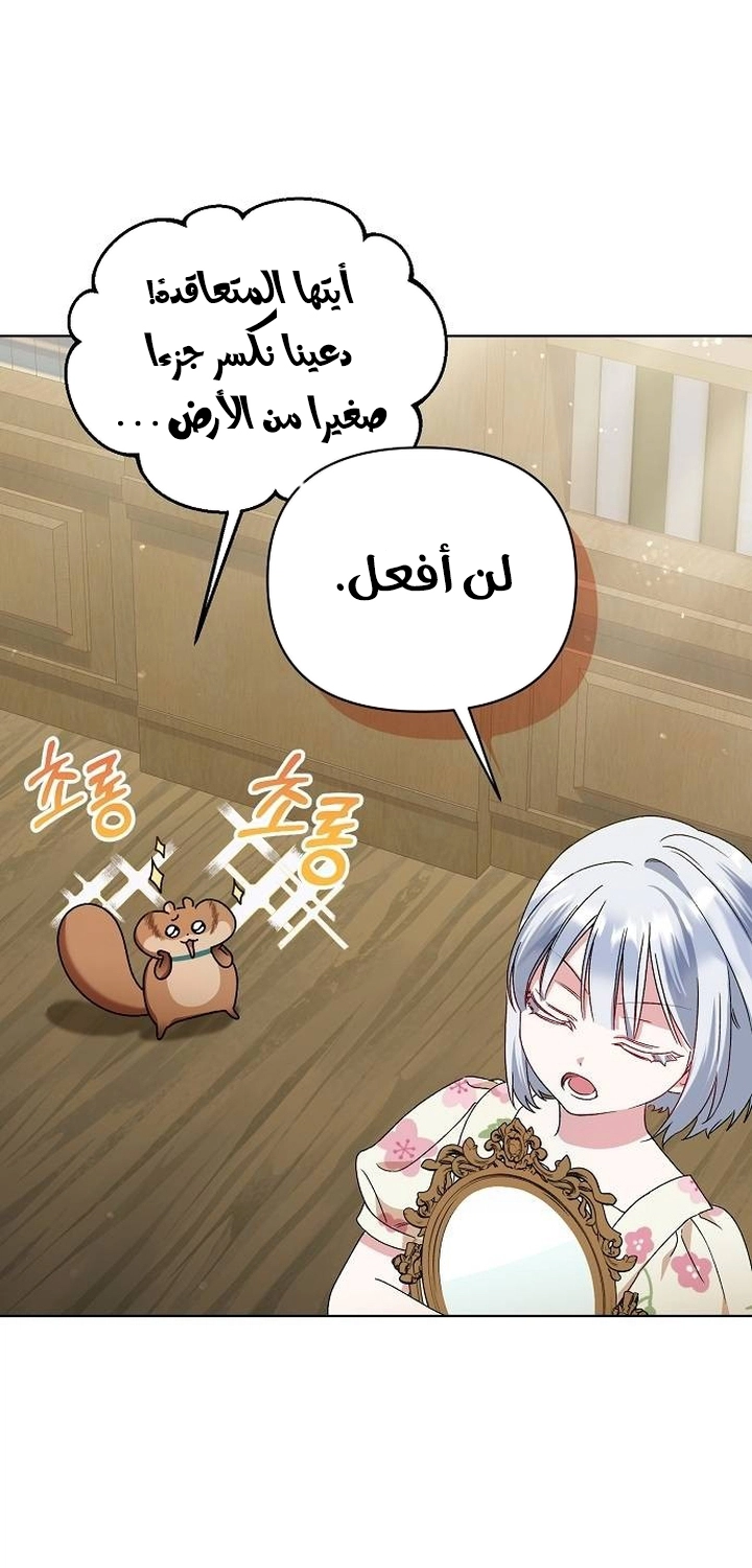 صفحة 6