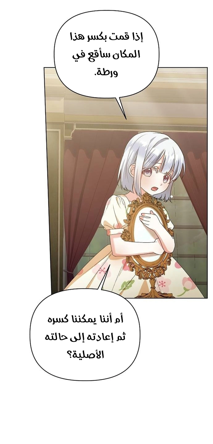 صفحة 7