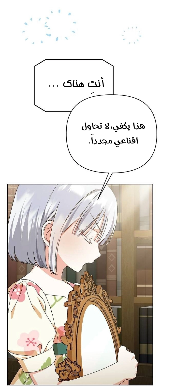 صفحة 9