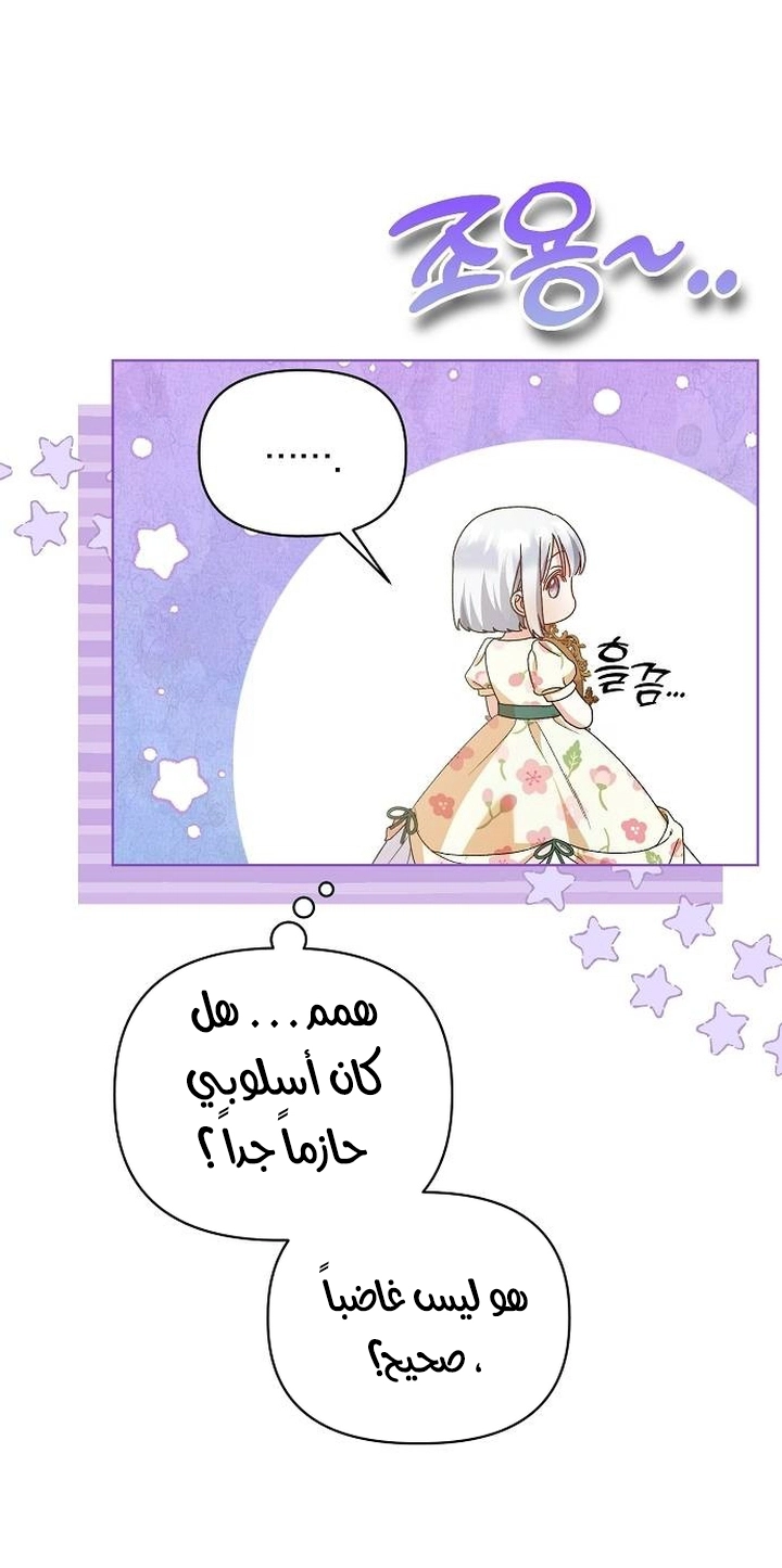 صفحة 10