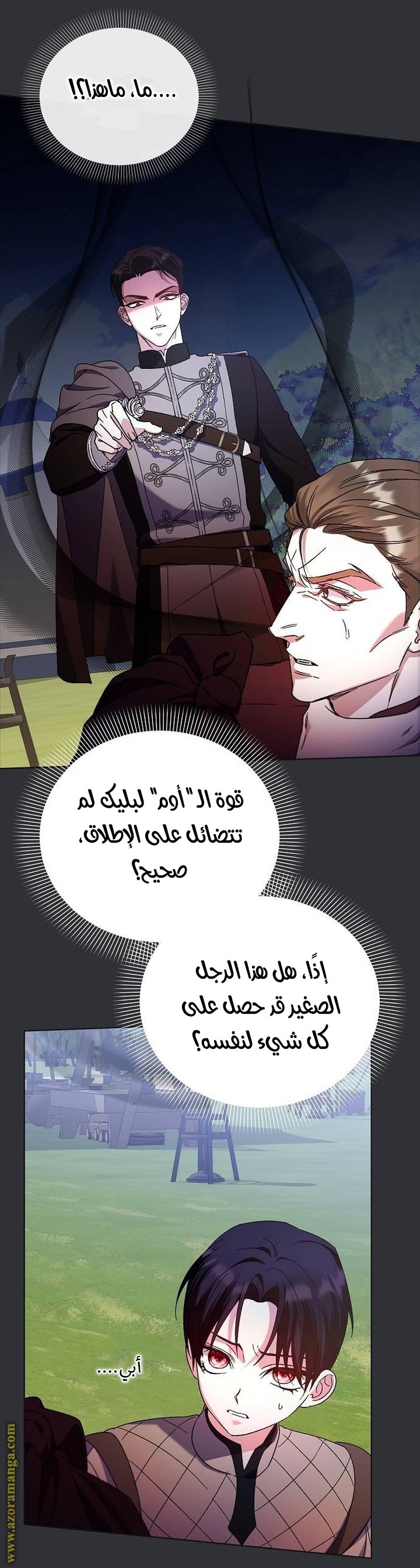صفحة 20