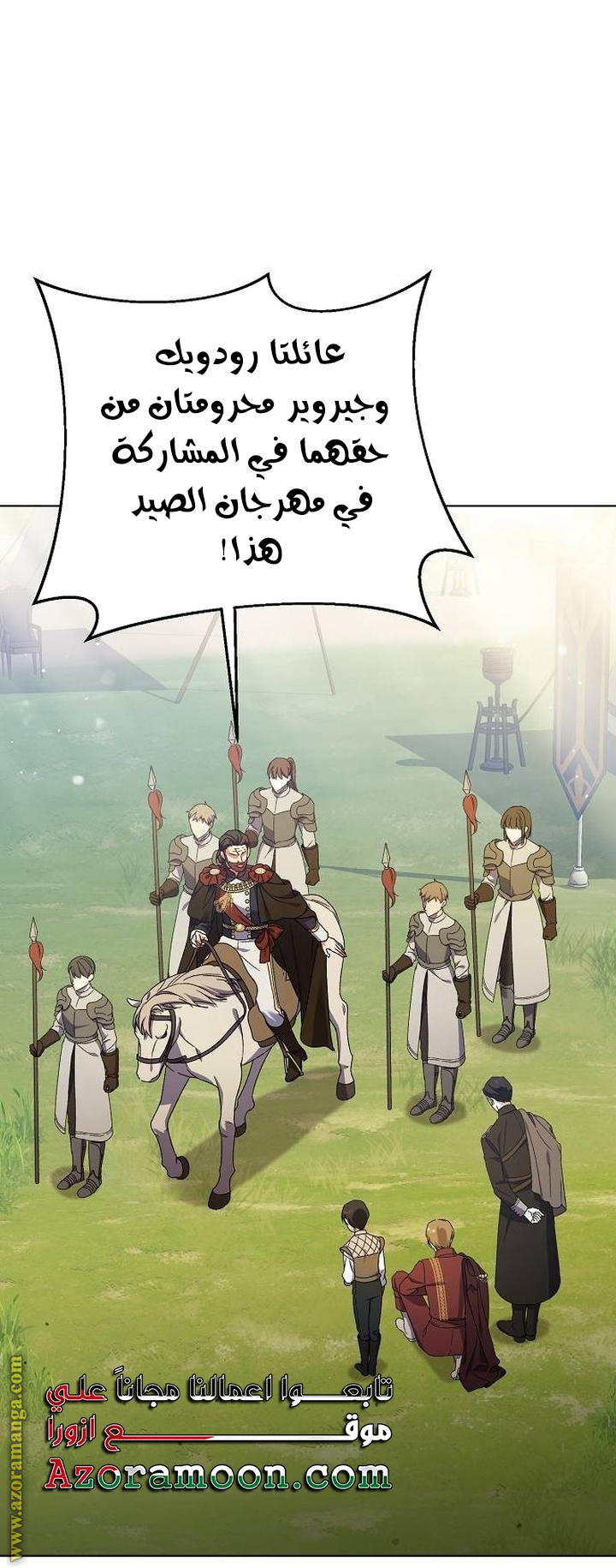 صفحة 23