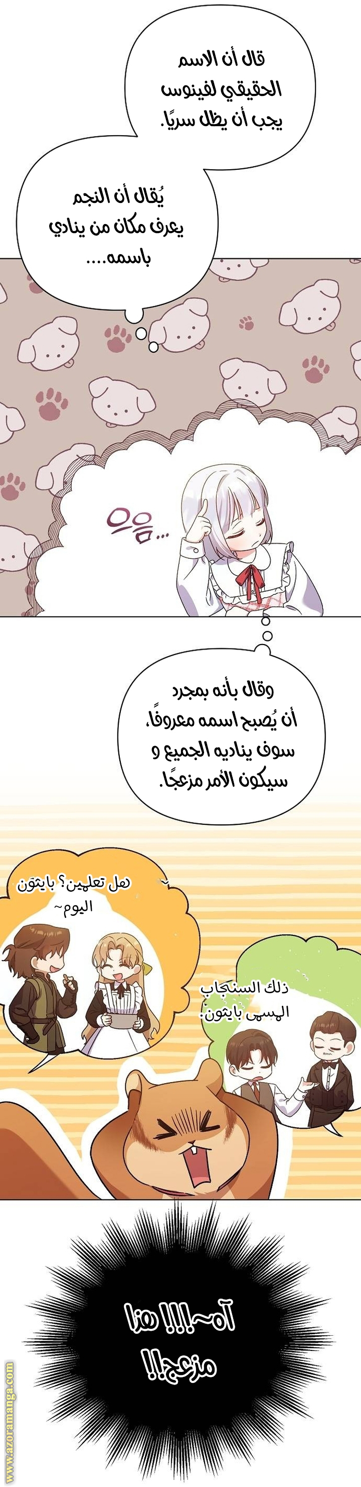 صفحة 29