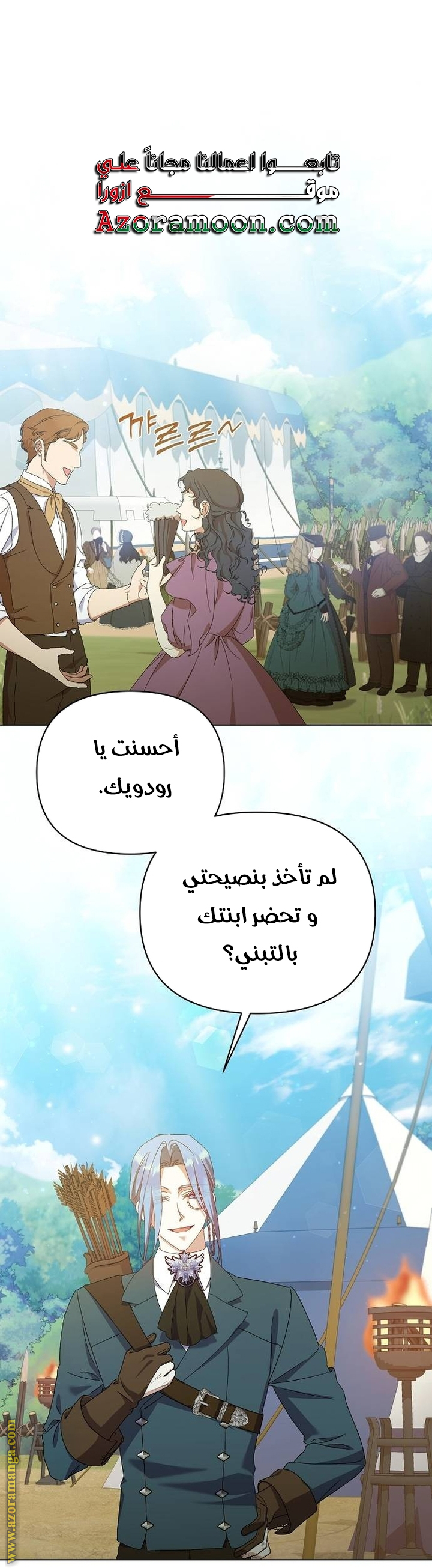 صفحة 4