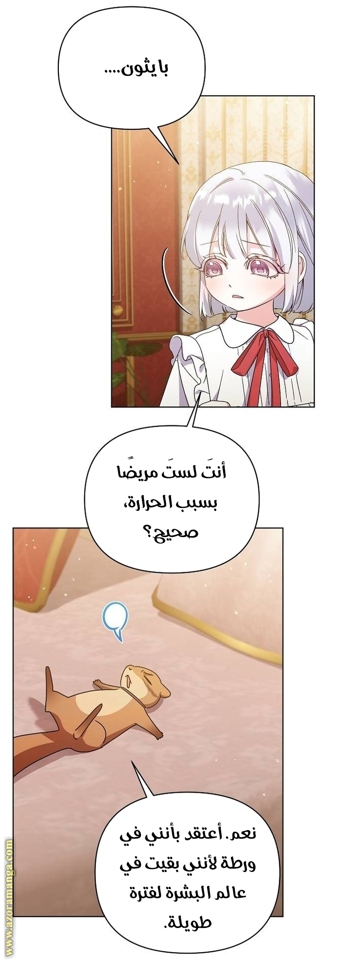 صفحة 34