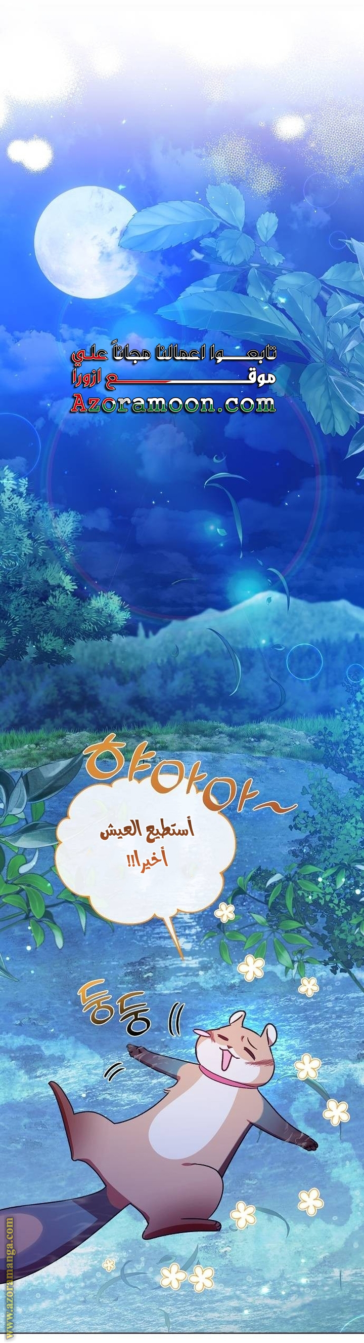 صفحة 37