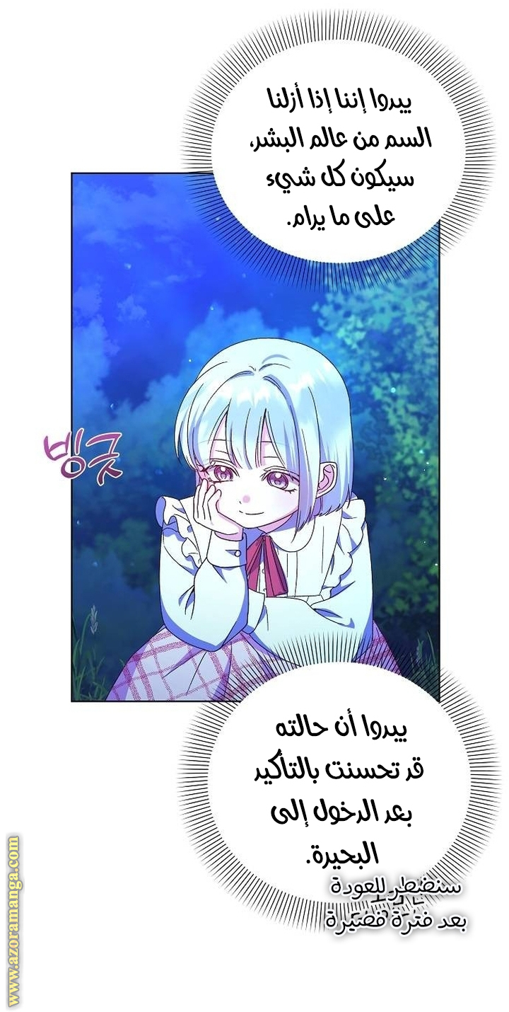 صفحة 39