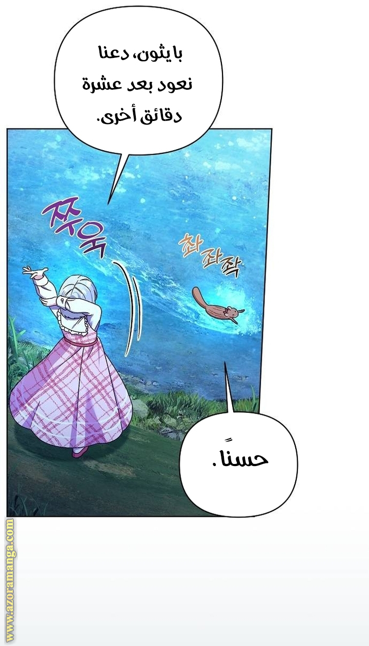 صفحة 40