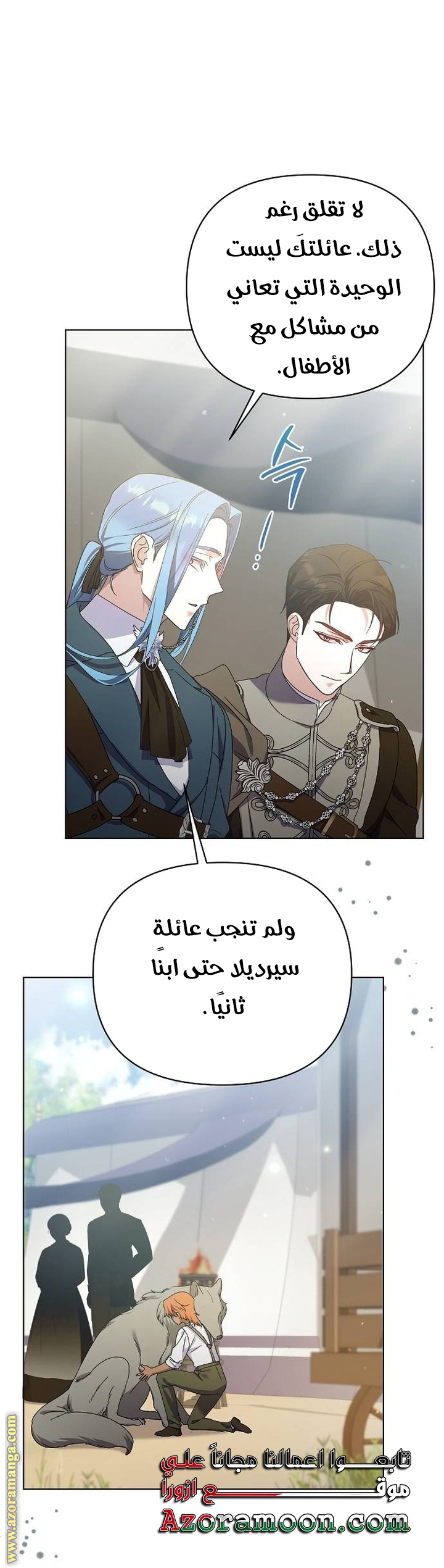 صفحة 9