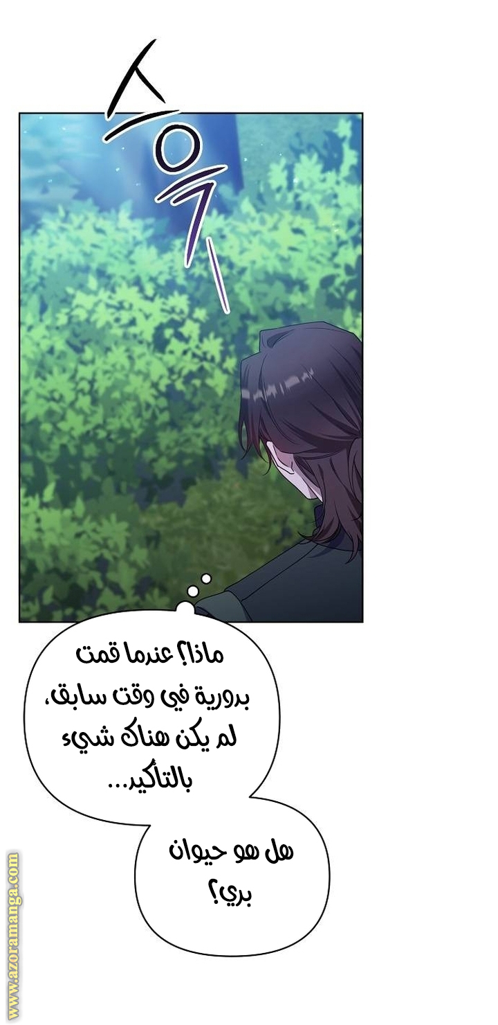 صفحة 14