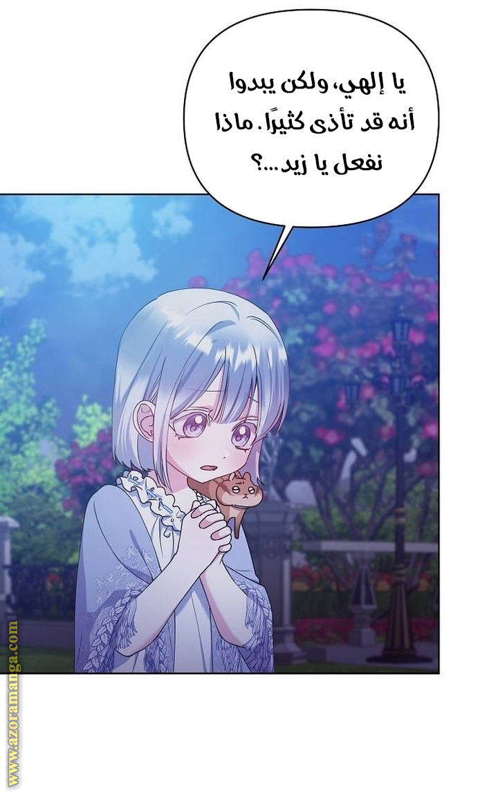 صفحة 18