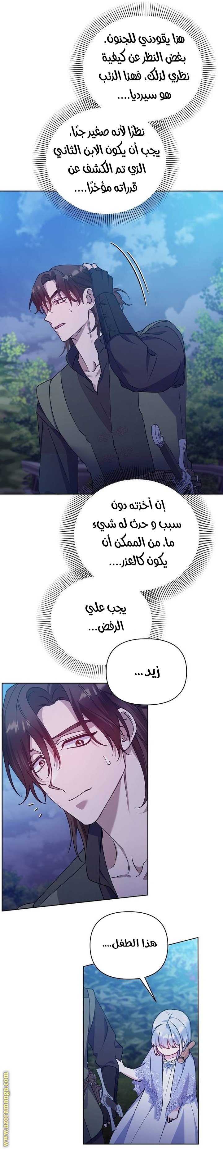 صفحة 20