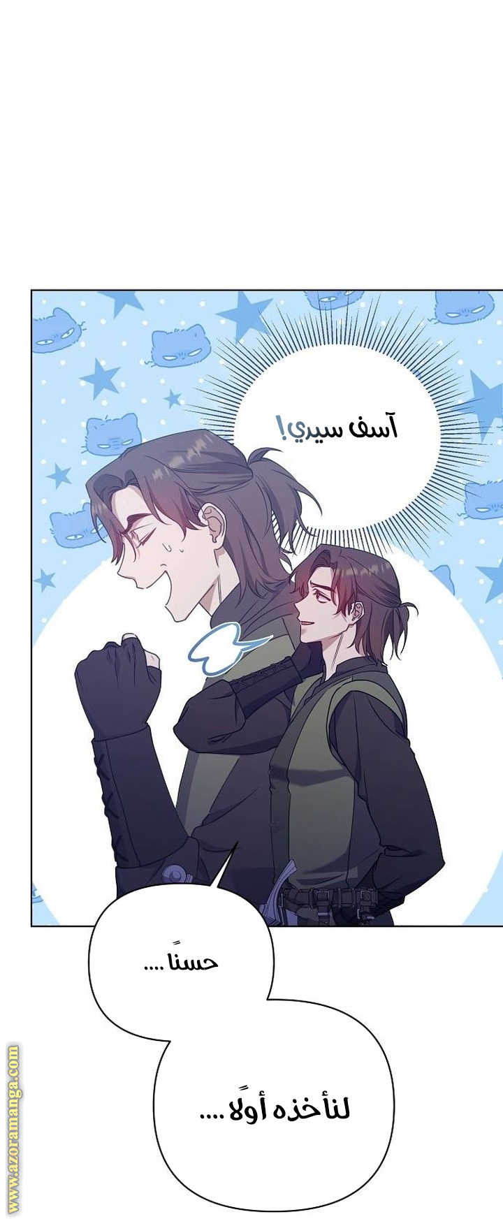 صفحة 22