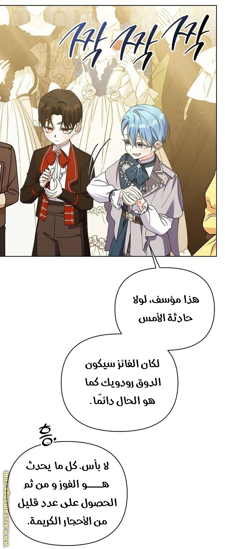 صفحة 29