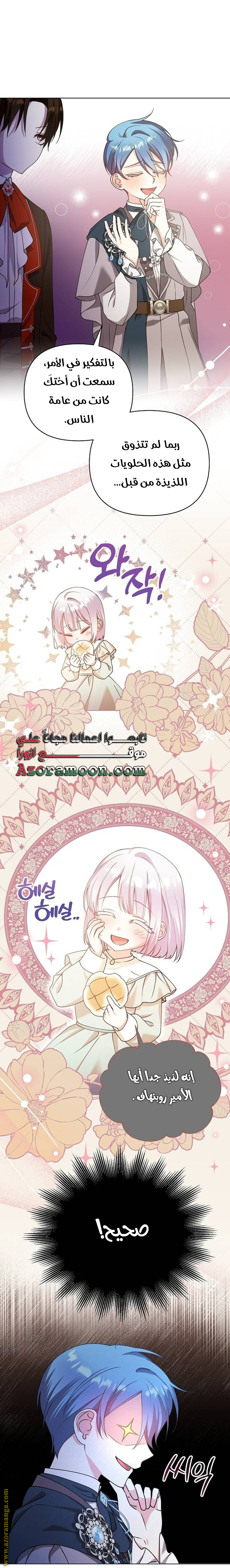 صفحة 32