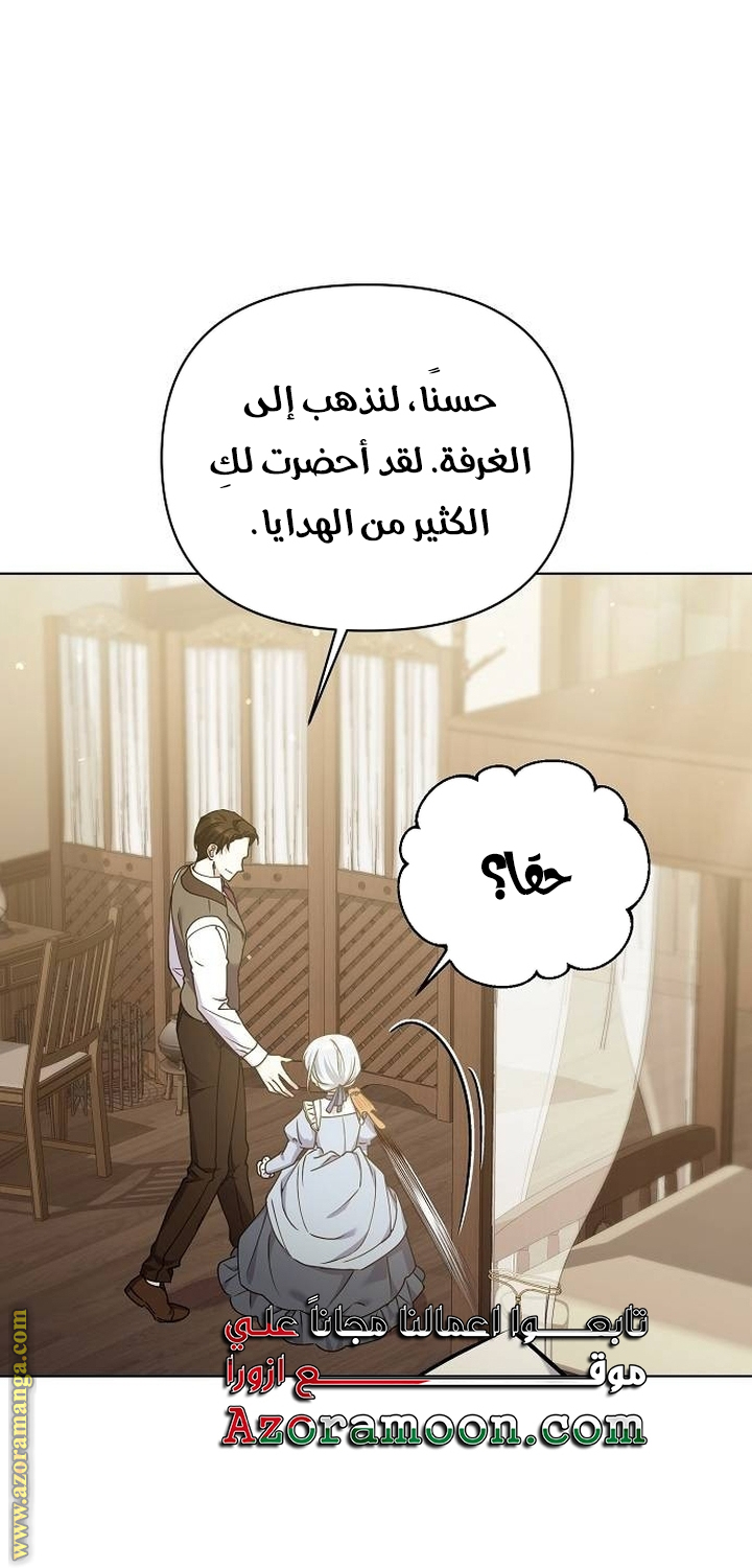 صفحة 48