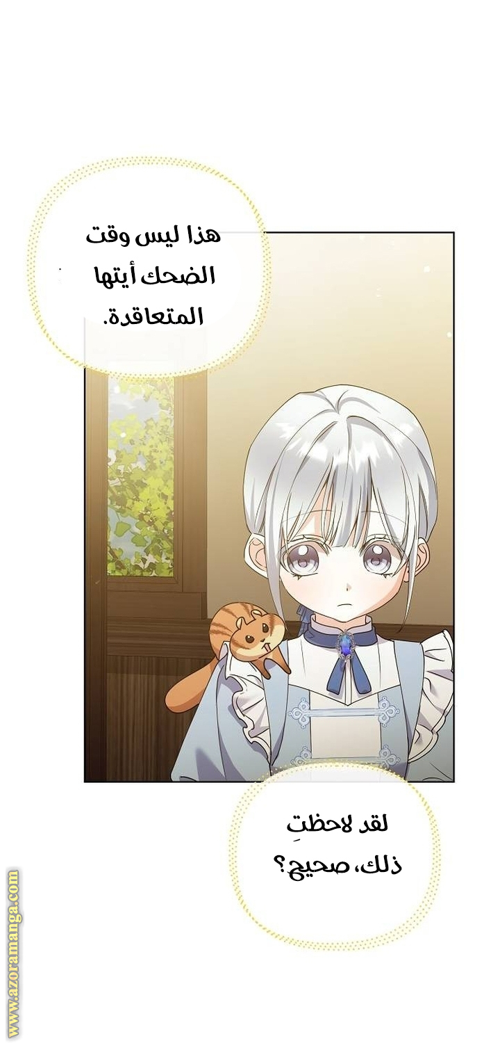 صفحة 49