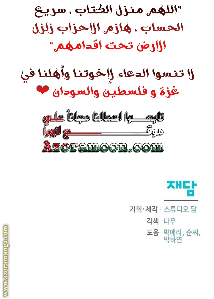 صفحة 52