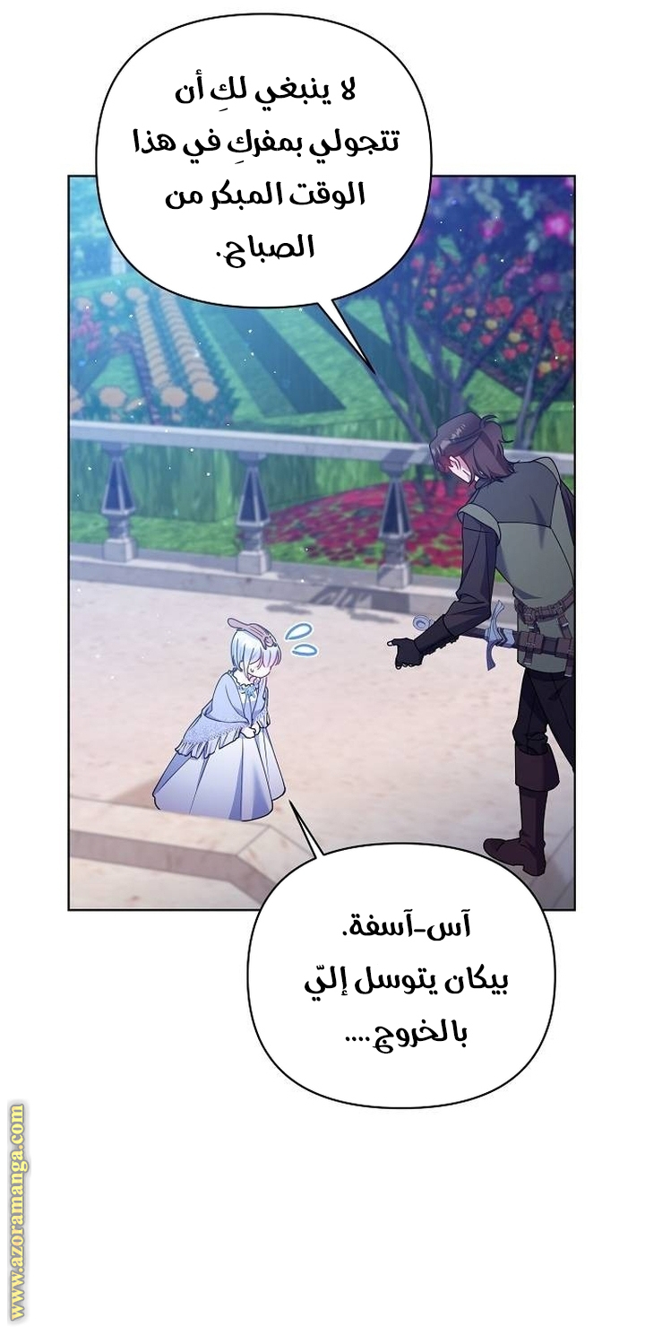صفحة 8