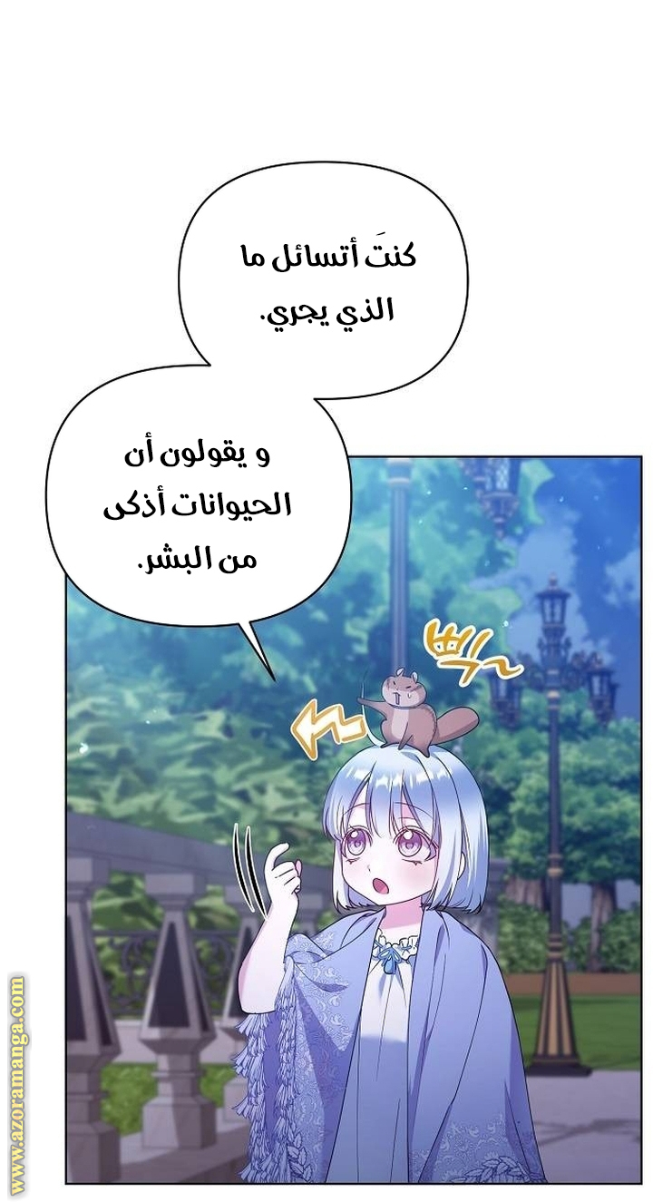 صفحة 10