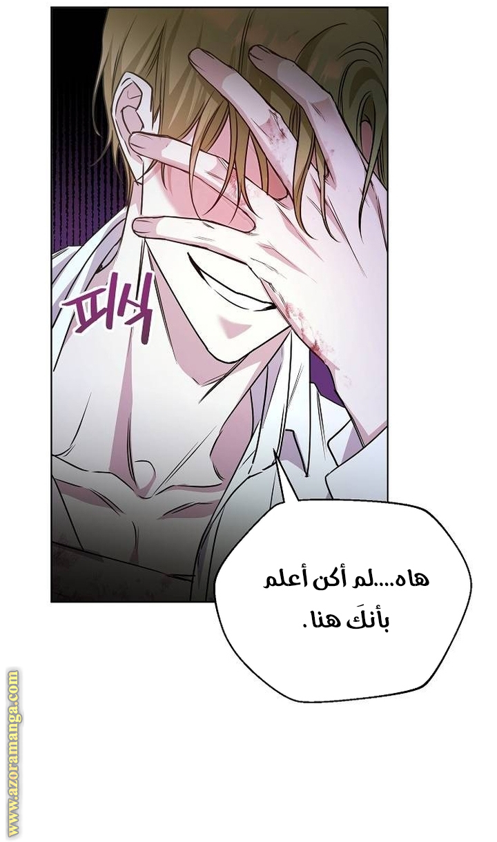 صفحة 14