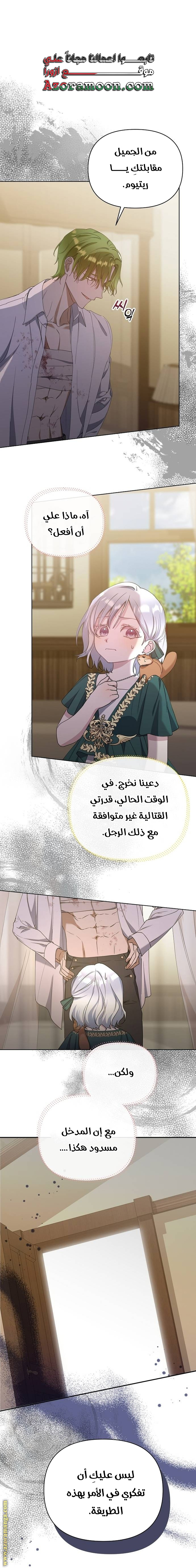 صفحة 4