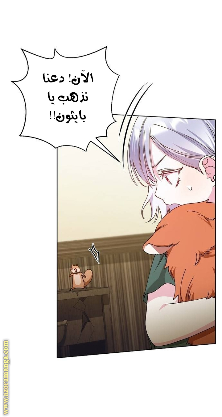 صفحة 33