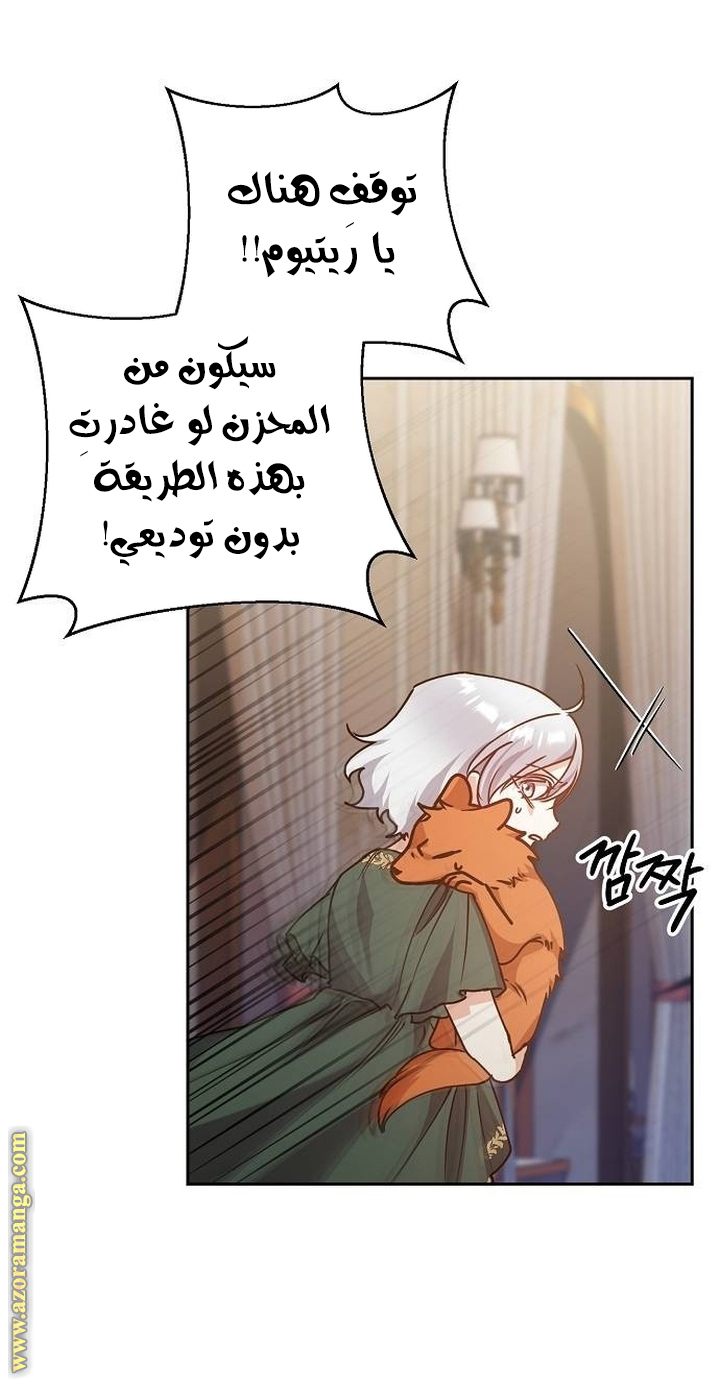 صفحة 36