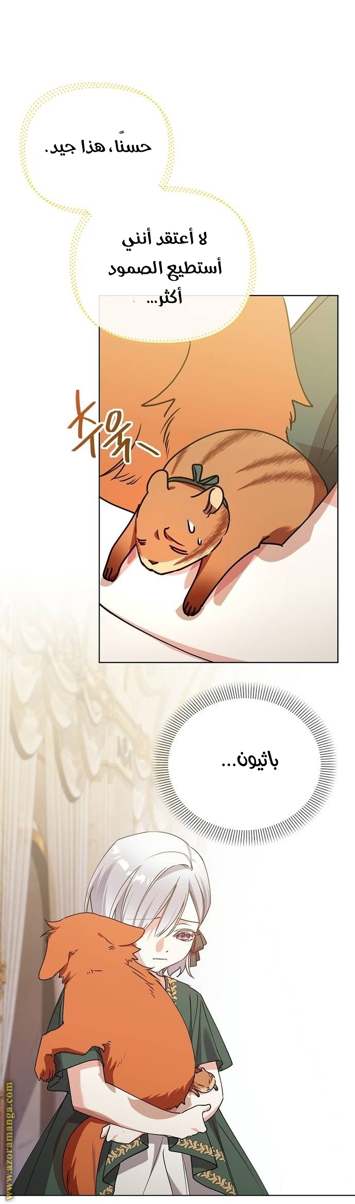 صفحة 40