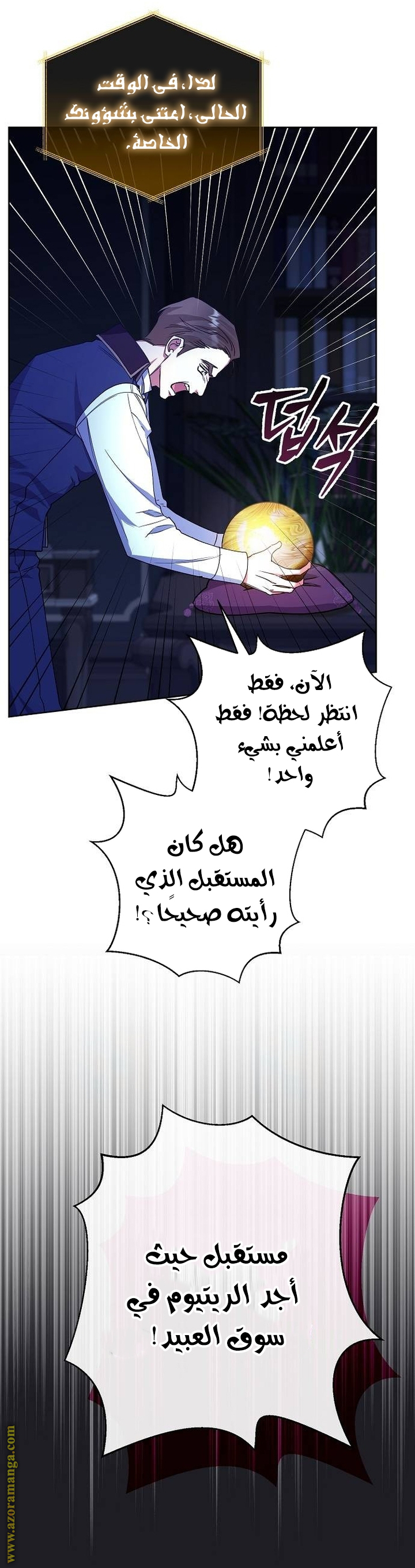 صفحة 44