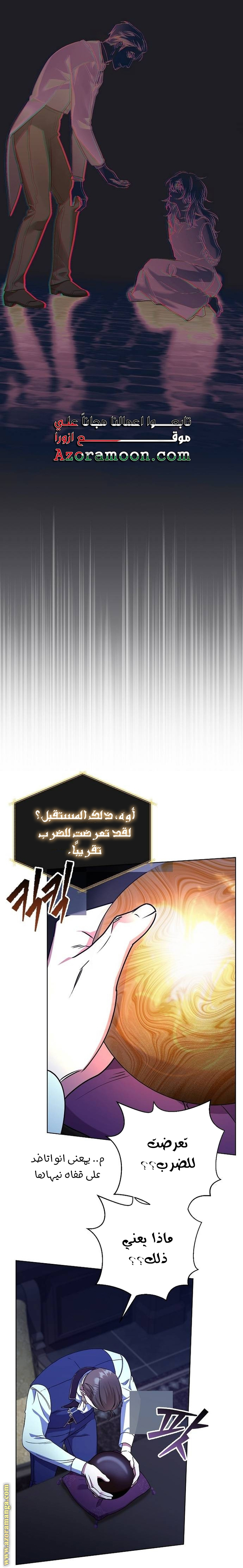 صفحة 45