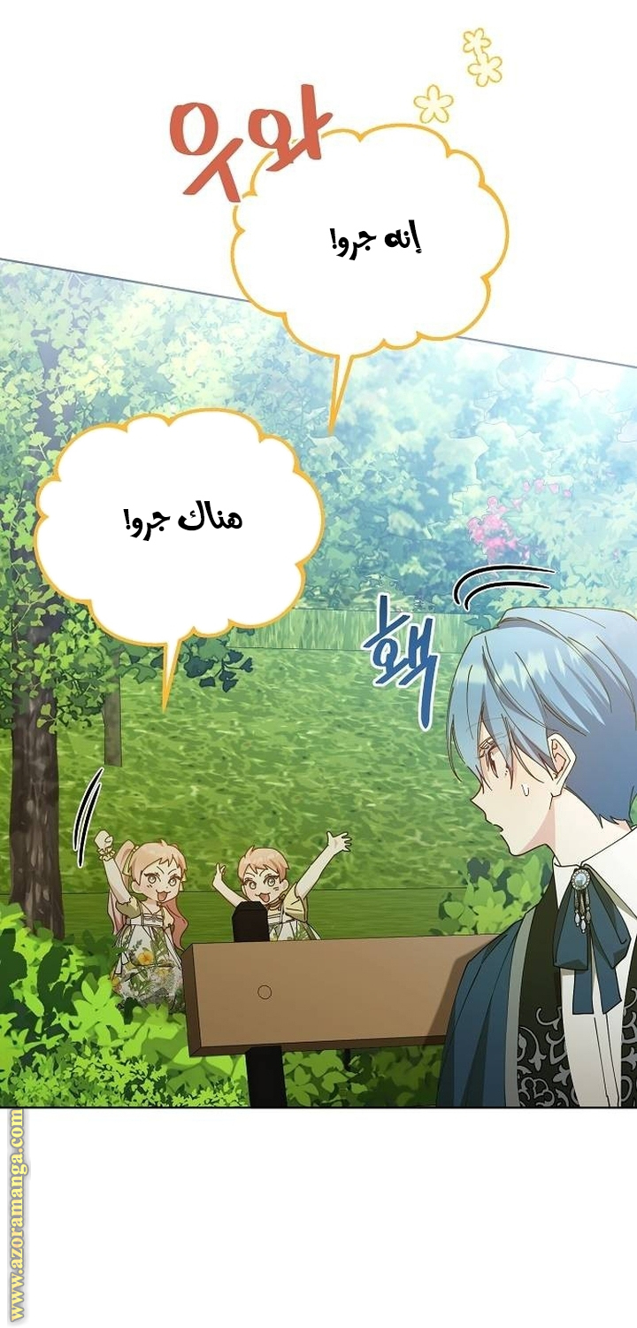 صفحة 20