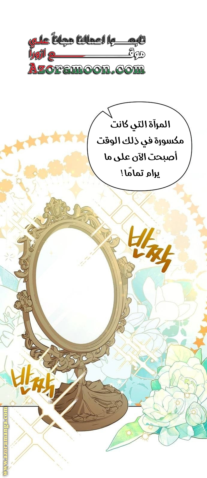 صفحة 4