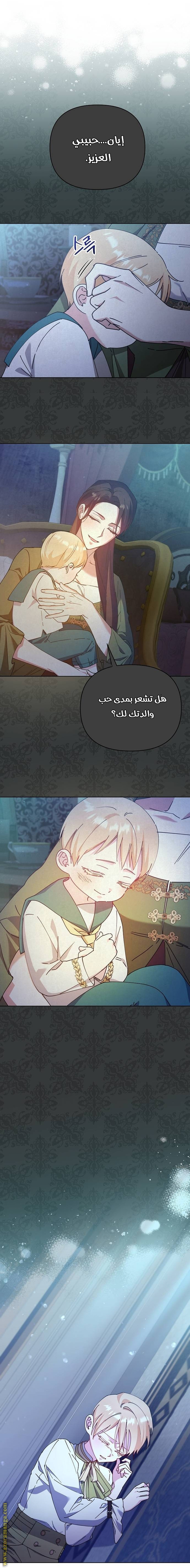 صفحة 43