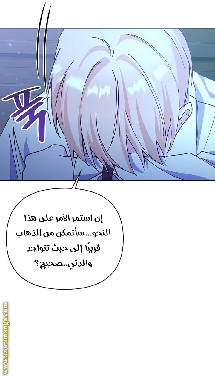 صفحة 48