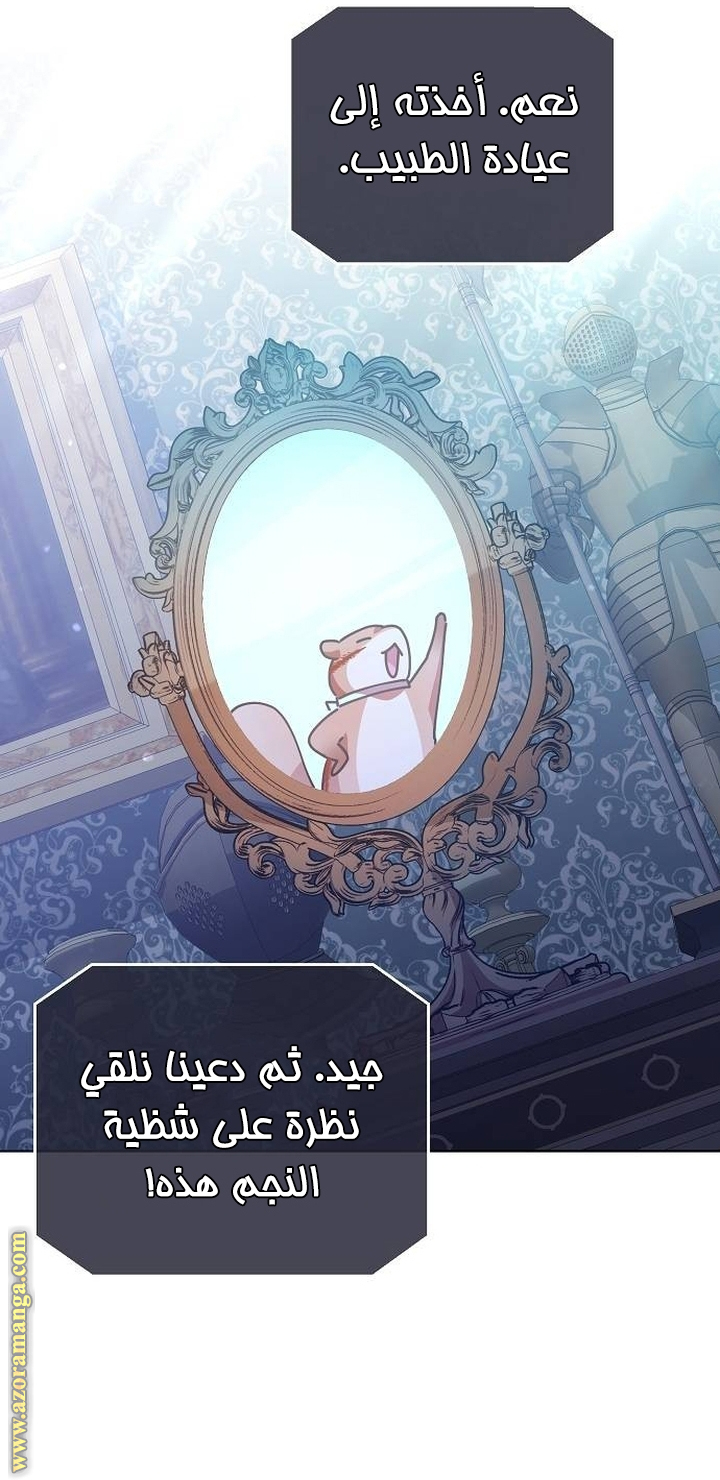 صفحة 50