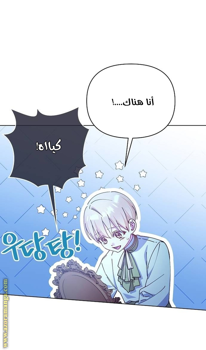 صفحة 53
