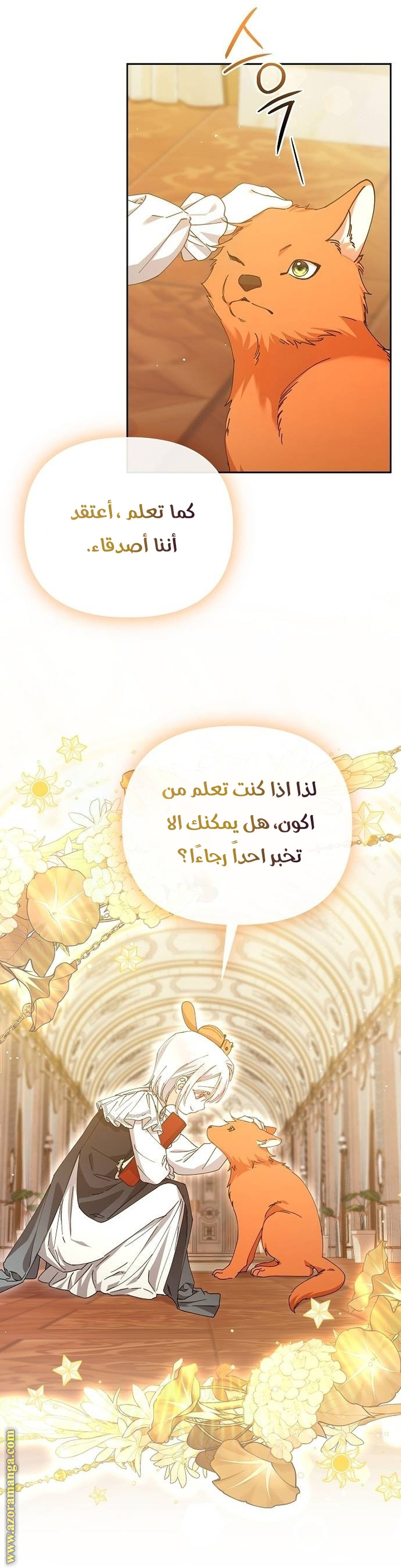 صفحة 12